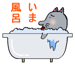 Daily Lives of Gray Cat sticker #4025271