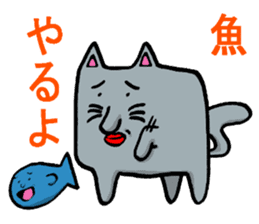 Daily Lives of Gray Cat sticker #4025273