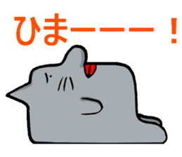 Daily Lives of Gray Cat sticker #4025274