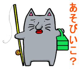 Daily Lives of Gray Cat sticker #4025275