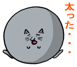 Daily Lives of Gray Cat sticker #4025276