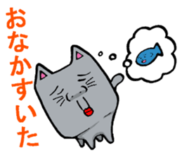 Daily Lives of Gray Cat sticker #4025277