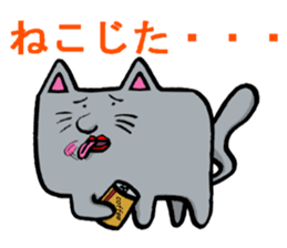 Daily Lives of Gray Cat sticker #4025278