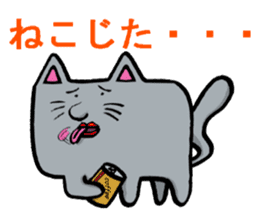 Daily Lives of Gray Cat sticker #4025278