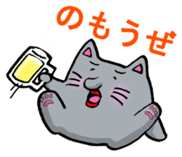 Daily Lives of Gray Cat sticker #4025279