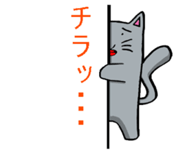 Daily Lives of Gray Cat sticker #4025281