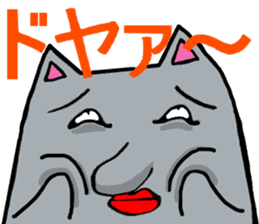 Daily Lives of Gray Cat sticker #4025282