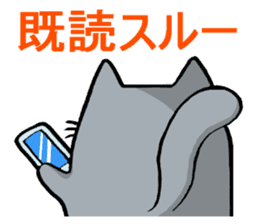 Daily Lives of Gray Cat sticker #4025283