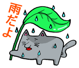 Daily Lives of Gray Cat sticker #4025284