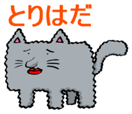 Daily Lives of Gray Cat sticker #4025285