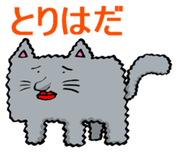Daily Lives of Gray Cat sticker #4025285