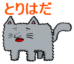 Daily Lives of Gray Cat sticker #4025285