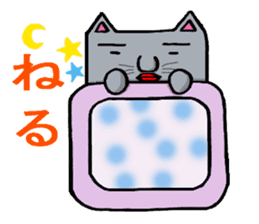 Daily Lives of Gray Cat sticker #4025287