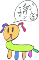 Picture Diary of a YUME-chan sticker #4025291
