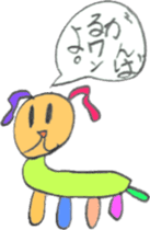 Picture Diary of a YUME-chan sticker #4025291