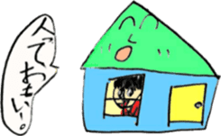Picture Diary of a YUME-chan sticker #4025293