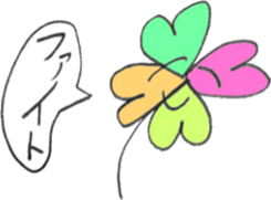 Picture Diary of a YUME-chan sticker #4025294