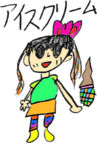 Picture Diary of a YUME-chan sticker #4025296