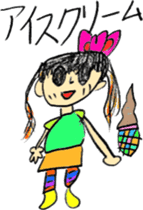 Picture Diary of a YUME-chan sticker #4025296
