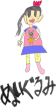 Picture Diary of a YUME-chan sticker #4025297
