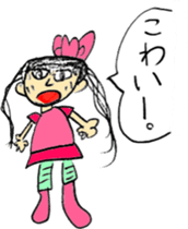Picture Diary of a YUME-chan sticker #4025305