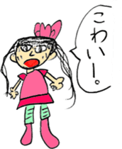Picture Diary of a YUME-chan sticker #4025305
