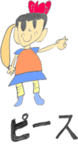 Picture Diary of a YUME-chan sticker #4025306