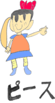 Picture Diary of a YUME-chan sticker #4025306