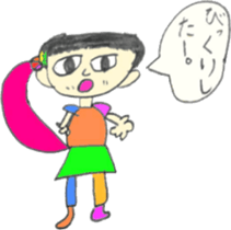 Picture Diary of a YUME-chan sticker #4025308