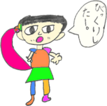 Picture Diary of a YUME-chan sticker #4025308