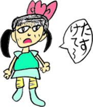 Picture Diary of a YUME-chan sticker #4025311