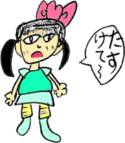Picture Diary of a YUME-chan sticker #4025311
