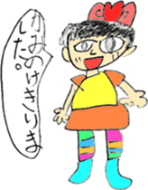 Picture Diary of a YUME-chan sticker #4025312