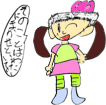 Picture Diary of a YUME-chan sticker #4025313