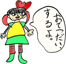 Picture Diary of a YUME-chan sticker #4025316