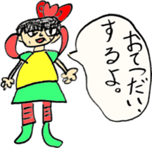 Picture Diary of a YUME-chan sticker #4025316