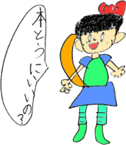 Picture Diary of a YUME-chan sticker #4025322