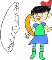 Picture Diary of a YUME-chan sticker #4025322