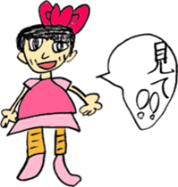 Picture Diary of a YUME-chan sticker #4025325