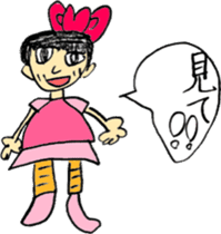 Picture Diary of a YUME-chan sticker #4025325