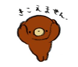 Everyday of a bear and a rabbit. sticker #4025388