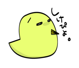 Original Sticker from JAPAN sticker #4025414