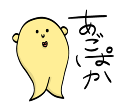 Original Sticker from JAPAN sticker #4025447