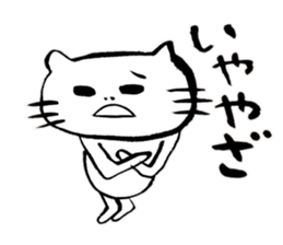 It is a Fukui dialect sticker #4025729