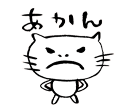 It is a Fukui dialect sticker #4025730