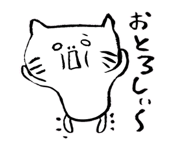 It is a Fukui dialect sticker #4025732