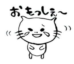 It is a Fukui dialect sticker #4025733