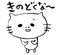 It is a Fukui dialect sticker #4025734