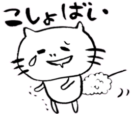 It is a Fukui dialect sticker #4025735