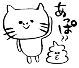 It is a Fukui dialect sticker #4025736